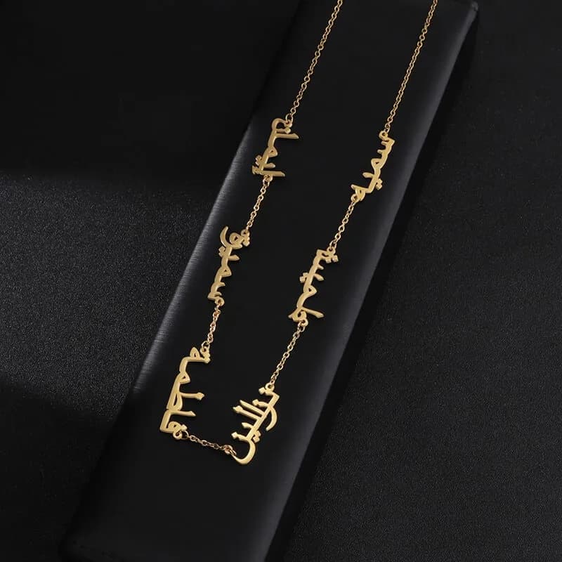Collier plusieurs prénoms Arabe (1 à 6)