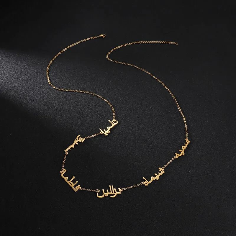 Collier plusieurs prénoms Arabe (1 à 6)