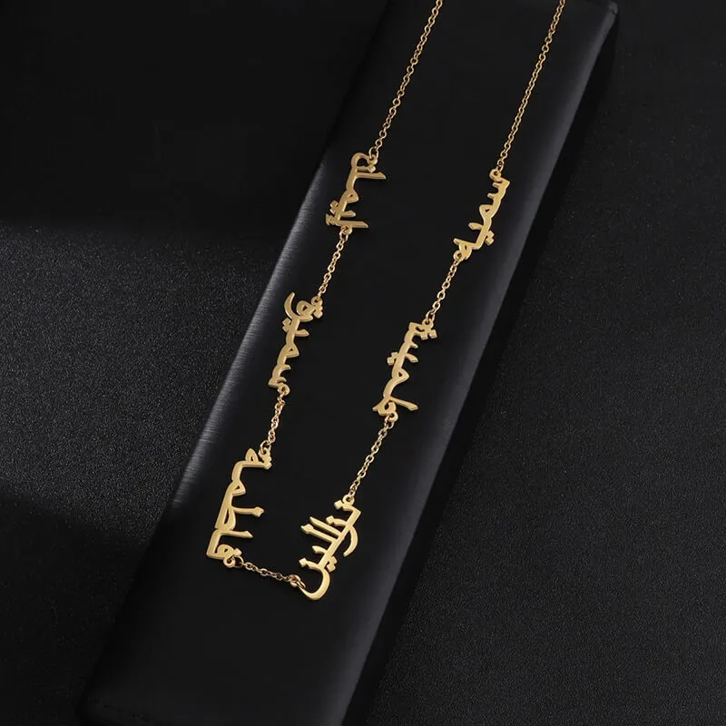 Collier plusieurs prénoms Arabe (1 à 6) - vue 2