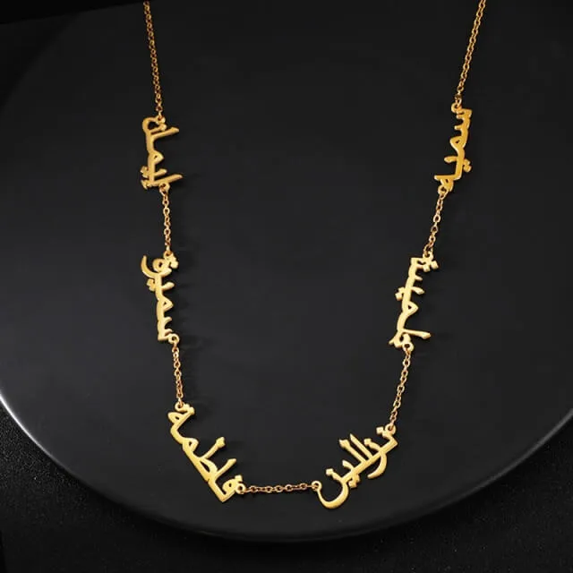 Collier plusieurs prénoms Arabe (1 à 6) - vue 4