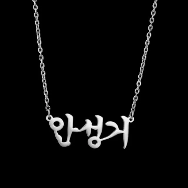 Collier Prénom Coréen Personnalisé Or, Argent, Or Rose, Noir